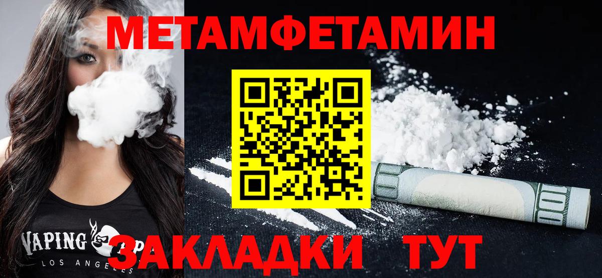 Нефтекумск  АМФ Premium  АМФЕТАМИН  Вход с VPN  Амфетамин 