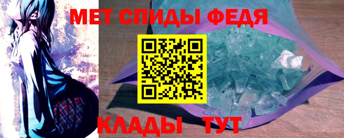 Amphetamine VHQ Нефтекумск