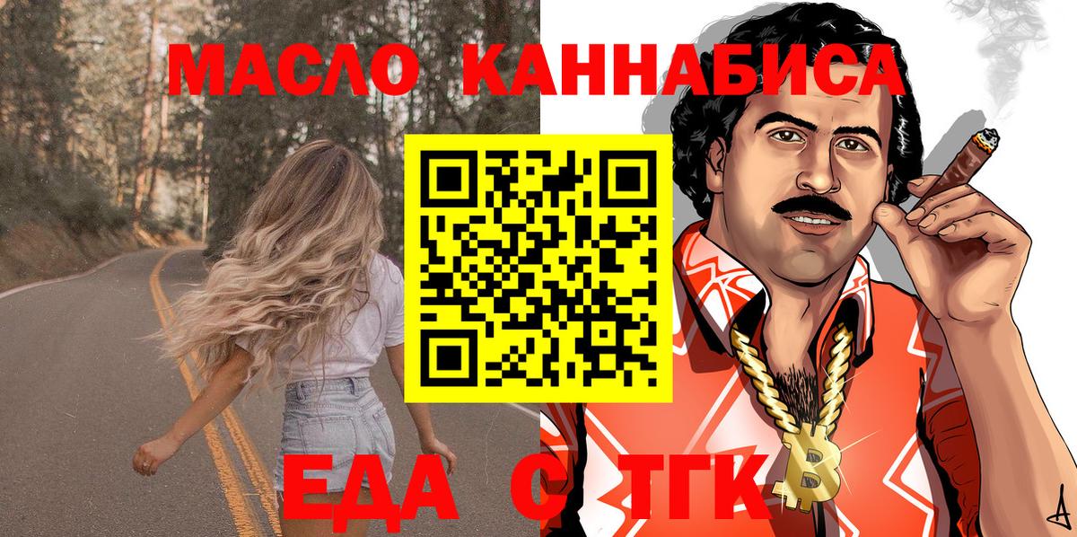 Экстази  A PVP СК кристаллы  Нефтекумск  LSD-25  ГАШИШ  Мефедрон   Вход с VPN  Конопля 