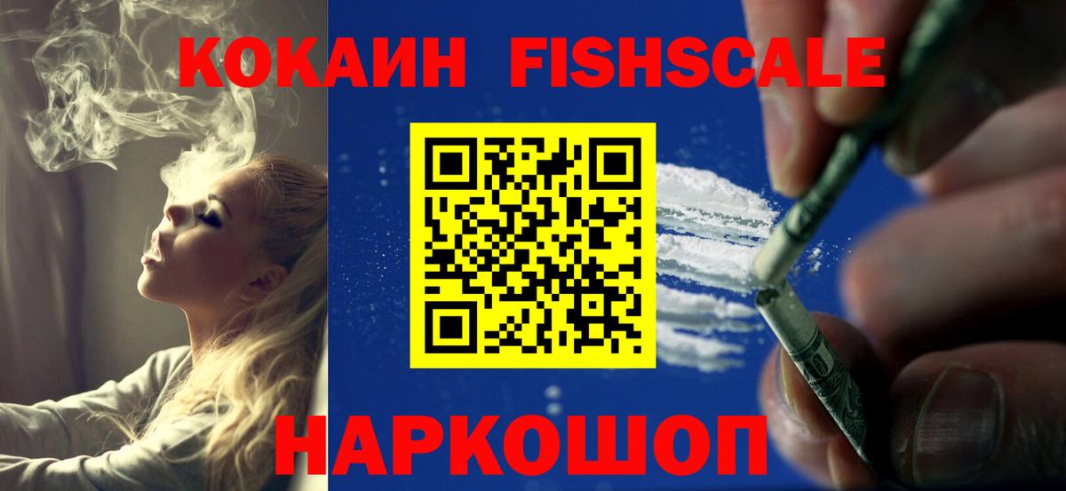 Нефтекумск  Cocaine VHQ  Вход с VPN  COCAIN 98% 