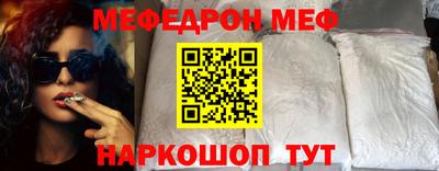 мет Волжский