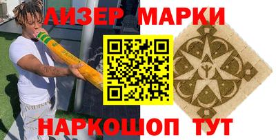 мет Волжский
