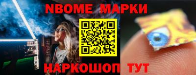 мет Волжский