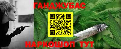 мет Волжский