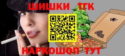 мет Волжский