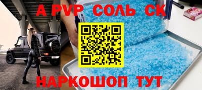 твердый Волгодонск