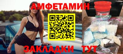 мет Волжский