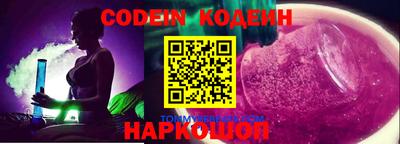 меф VHQ Волжск