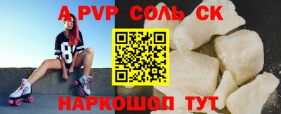 твердый Волгодонск