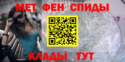 мет Волжский