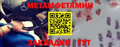 меф VHQ Волжск