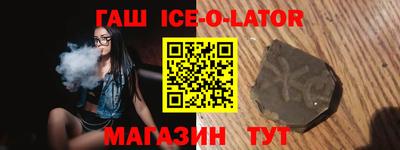 меф VHQ Волжск