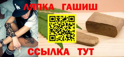 мет Волжский
