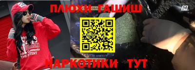меф VHQ Волжск