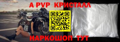 твердый Волгодонск