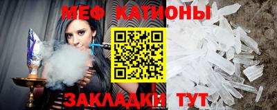 меф VHQ Волжск