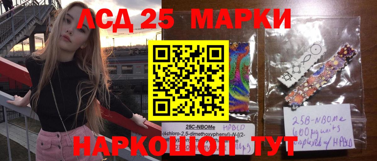 Лсд 25 экстази кислота  Вход с VPN  Нефтекумск  LSD-25 экстази кислота 