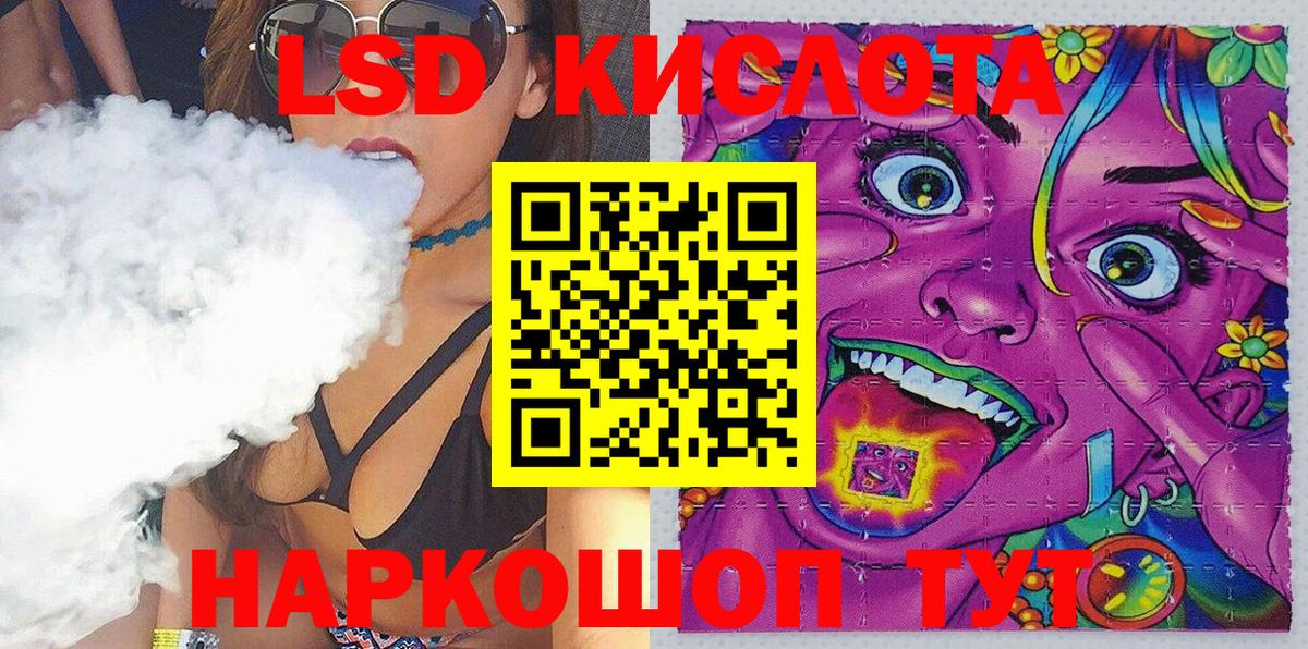 Марки NBOMe 1500мкг  Вход с VPN  Марки NBOMe 1500мкг  Марки 25I-NBOMe  Нефтекумск 
