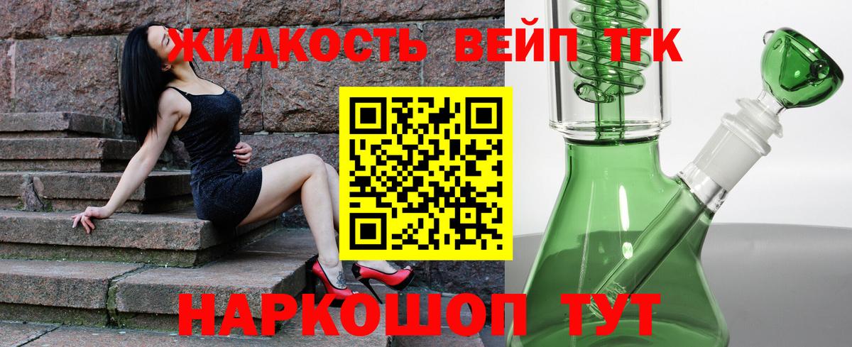 Дистиллят ТГК жижа Нефтекумск