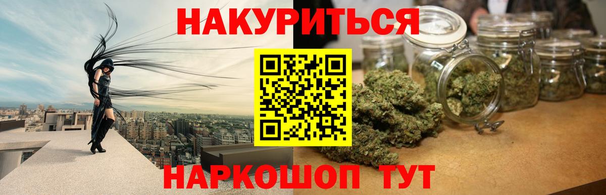 Марихуана планчик  Бошки Шишки THC 21%  Нефтекумск  Вход с VPN  Бошки марихуана THC 21%  Марихуана гибрид 